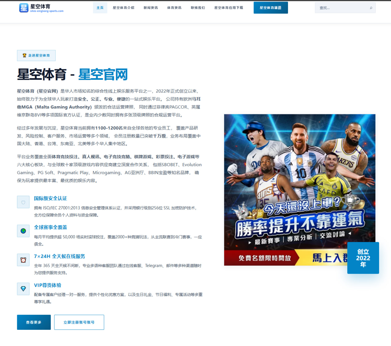 樊振东伤愈复出首战遇险，果阿挑战赛状态成疑