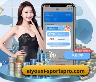 爱游戏体育平台 APP
