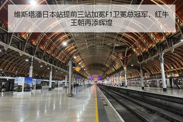 wei-si-ta-pan-ri-ben-zhan-ti-qian-san-zhan-jia-mian-wei-mian-zong-guan-jun-hong-niu-wang-chao-zai-tian-hui-huang-3-714.jpg