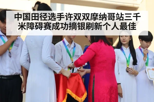medal ceremony